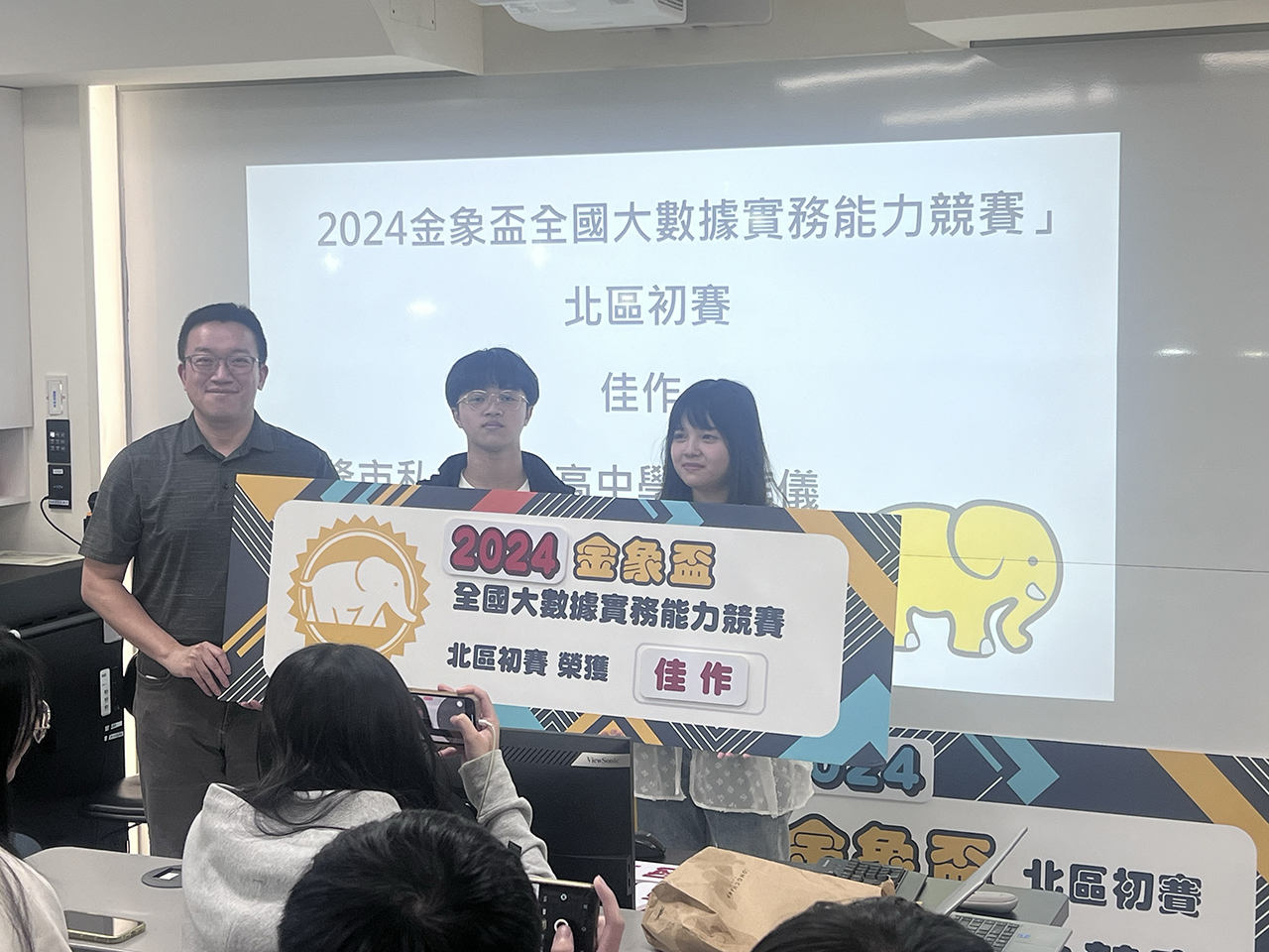活動照片